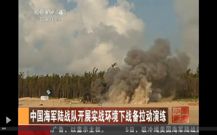 Các lực lượng Trung Quốc sử dụng hỏa lực bắn phá lên đảo